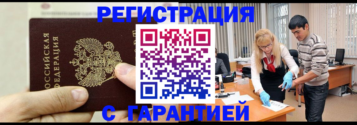 пропишу в квартире в Полярном